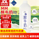 愛(ài)山姆MM鮮牛奶低脂高鈣鮮牛奶高鈣原味風(fēng)味酸奶一級牧場(chǎng)奶源春節早餐奶 MM鮮牛奶2L*1瓶