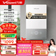 萬(wàn)和（Vanward）即熱式電熱水器即開(kāi)即熱家用速熱家電電熱水加熱器淋浴器免儲水熱水器過(guò)水熱