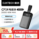 CUKTECH酷態(tài)科【3C認證|可上飛機】CP24充電寶自帶雙線(xiàn)40W雙向快充MFI認證電芯20000毫安時(shí)適用蘋(píng)果小米 【蘋(píng)果MFI認證】雙線(xiàn)C+L快充40W丨巖灰