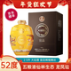 五糧液仙林生態(tài)酒業(yè)出品  端午過(guò)節送禮宴會(huì )收藏 52度 2.5L 1壇 輝煌騰達 龍鳳壇黃壇