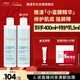 雅漾（Avene）【樊振東同款】恒潤肌活保濕精華液200ML 小蠻腰面部精華修護補水