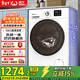 威力（WEILI）滾筒洗衣機 10KG全自動(dòng)洗烘一體 超薄變頻一級 巴氏除菌以舊換新送裝一體XQG100-1016DPHX國家補貼
