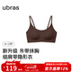 ubras無(wú)尺碼小奶皮隱形衣細吊帶粉底液秋新款文胸罩內衣 蜜茶棕色 均碼 標準版 100-130斤/A-C杯