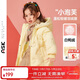 ASK JUNIOR女童羽絨服2025秋冬小童加厚保暖云朵刺繡連帽羽絨外套運動(dòng)風(fēng)
