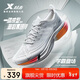 特步一體成型三代跑步鞋運動(dòng)鞋冬季輕便減震回彈防滑男跑鞋鞋子