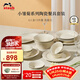 琺寶（staub）小雛菊系列陶瓷碗盤(pán)套裝家用飯碗餐盤(pán)碗碟餐具盤(pán)子下午茶喬遷禮 燕麥白餐具6人食 15件套