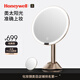霍尼韋爾化妝鏡帶燈臥室LED智能美妝鏡梳妝臺鏡子生日禮物送女生女友老婆