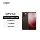 OPPO A6i+ 12GB+256GB 栗絨棕 7000mAh六年長(cháng)壽大電池 IP69滿(mǎn)級防水 5G耐用 旗艦店新品手機 國家補貼