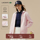 LACOSTE法國鱷魚(yú)女裝25秋冬新款休閑寬松拉鏈衛衣外套|SF5256 ADY/淺粉色 M 38