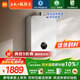 米家小米【三大認證靜音恒溫增壓】16升智能家用燃氣熱水器2 天然氣零冷水即熱節能S1升級以舊換新MJ08