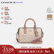 蔻馳（COACH）【品牌直供】奢侈品女包ROWAN迷你波士頓包斜挎包 CW330生日禮物