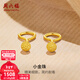 周六福（ZLF）新年禮物  黃金耳飾女款圓球型磨砂彎勾耳釘 計價(jià) 1.15g