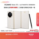HUAWEI Mate XTs 非凡大師 皓白16GB+512GB三折疊大屏生產(chǎn)力 鴻蒙大屏AI 華為三折疊屏 鴻蒙智能手機