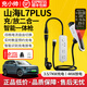 充小帥捷途山海L7PLUS充放電一體槍新能源電動(dòng)汽車(chē)3.5KW隨車(chē)充外放電槍便攜式對外放電插頭插排座取電器 3.5KW標準款充放一體槍【充3.5/4KW放】 3米
