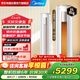 美的空調 大3匹柜機 風(fēng)酷 新一級能效 國家補貼 變頻冷暖除菌除濕客廳立式柜機圓柜 KFR-72LW/N8MJC1B