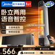 美的（Midea）石墨烯踢腳線(xiàn)電熱取暖器暖風(fēng)機超薄風(fēng)暖大面積電暖氣家用浴室電暖器地暖全屋升溫 【一機兩用 智能語(yǔ)音】重磅上市 NDT-MN
