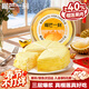 榴芒一刻 榴蓮千層生日蛋糕金枕榴蓮果肉動(dòng)物奶油甜品點(diǎn)心下午茶 金枕榴蓮千層蛋糕500g