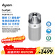 戴森（DYSON）凈化噴氣機HJ10 空氣凈化器 過(guò)濾病毒 除甲醛除PM2.5 母嬰級認證 睡眠靜音認證 呼吸友好認證 白色