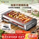 小熊（Bear）烤肉鍋電烤盤(pán)電烤爐家用電燒烤爐烤串烤肉一體無(wú)濃煙全機可拆洗2100W雙烤網(wǎng)烤盤(pán)Q21E7