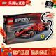 樂(lè )高（LEGO）超級賽車(chē)F1車(chē)隊賽車(chē)8歲+兒童拼搭積木玩具家居飾品馬年新年禮物 77242 法拉利 F1賽車(chē)