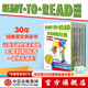 READY-TO-READ雙語(yǔ)閱讀經(jīng)典·亨利和瑪吉 【8-12歲】（套裝27冊）辛西婭·賴(lài)蘭特著(zhù) 中信出版社圖書(shū)
