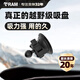RAM車(chē)載手機支架 吸盤(pán)配件 汽車(chē)手機支架越野級吸盤(pán)前風(fēng)擋玻璃固定 吸盤(pán)+球頭【熱銷(xiāo)推薦】