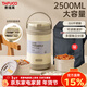 泰福高保溫飯盒長(cháng)效不銹鋼真空便當盒小學(xué)生食品級新款多層冬季可微波爐 配包T0203杏仁米 三層 2500ml 可微波爐