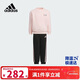 阿迪達斯（adidas）童裝25秋冬款女童圓領(lǐng)衛衣套裝兒童綴趣味印花運動(dòng)兩件套KC2824