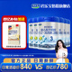 君樂(lè )寶（JUNLEBAO）奶粉樂(lè )鉑 3段幼兒配方808克*6罐