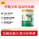 認養一頭牛中老年奶粉 益生菌富硒 生牛乳低GI 750g/罐 老年人奶粉 送禮