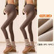 十月媽咪孕婦鯊魚(yú)皮打底褲秋冬季新款加絨加厚保暖外穿彈力瑜伽褲 (0-10度)【2件裝】奶咖色300g嬰兒絨冬款 S(100斤以下)提臀