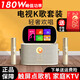 魅鳥(niǎo) 智能手提KTV愛(ài)暢魅鳥(niǎo)尊享版音響麥克風(fēng)一體機帶觸屏點(diǎn)歌機K歌音箱家庭套裝戶(hù)外直播錄歌藍牙音箱 【店鋪爆款】輕奢旗艦版