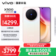 vivo X300 12GB+256GB 幸運彩 國家補貼 蔡司2億超級主攝 蔡司APO超級長(cháng)焦 OriginOS6 拍照 AI手機