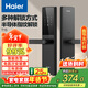 海爾（Haier）智能門(mén)鎖密碼鎖入戶(hù)門(mén)指紋鎖防盜門(mén)鎖電子鎖T15智能鎖執手鎖