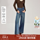 茵曼（INMAN）復古水洗百搭闊腿牛仔褲2026春季女裝新款顯瘦純棉寬松長(cháng)褲 牛仔藍 26