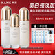 韓束（KanS）護膚品套裝美白祛斑去黃提亮正品緊致凈透提亮膚色彈潤水乳禮盒 水+乳+精華