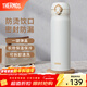 膳魔師（THERMOS）保溫杯不銹鋼水杯兒童男女士杯子車(chē)載水杯新年禮物定制團購JNL 【熱賣(mài)推薦】JNL-502白色 500ml