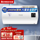 志高（CHIGO） 40/50掛壁電熱水器儲水式速熱 家用衛生間淋浴洗澡器小型節能即熱式 40L 2000W 機械按鈕40FD11A FD11