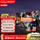 索尼（SONY） XR-85Z9K 85英寸8KMiniLED全陣列背光XR芯片安卓AI智能攝像頭電視 85英寸 XR-85Z9K
