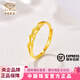 中國珠寶黃金戒指麥穗足金999活口戒指首飾情人節送女友老婆節日生日禮物 穗穗平安金戒指 約1.62g 【活口】