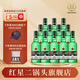 紅星【酒廠(chǎng)直發(fā)】紅星二鍋頭 43度綠瓶 清香型白酒 整箱 500毫升12瓶 43度 500mL 12瓶