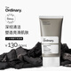 THE ORDINARY2%水楊酸竹炭面膜50ml祛閉口粉刺黑頭清潔護膚男女新年禮物