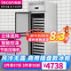 樂(lè )創(chuàng  )（lecon）四門(mén)冰柜商用插盤(pán)風(fēng)冷層架冰柜立式無(wú)霜大容量插盤(pán)冰箱四門(mén)六門(mén)不銹鋼冷柜 【插盤(pán)款】雙門(mén)冷藏