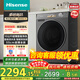 海信（Hisense）全自動(dòng)滾筒洗衣機帶烘干一體10公斤直驅電機一級能效高洗凈比活水洗WD100M5S-H 以舊換新 國家補貼 直驅電機|1.15高洗凈比|智能雙投放 洗烘一體 55cm超薄全嵌|微蒸