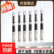 直液式走珠中性筆ins巨能寫(xiě)大容量黑色筆0.5簽字筆速干順滑全針管學(xué)生刷題筆 【超順滑大容量】-黑色30支-夠用更優(yōu)惠