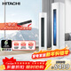 日立（HITACHI）白熊君新一級能效2匹圓柱立柜式空調全直流變頻柜機健康負離子除菌自動(dòng)清潔國家補貼以舊換新 白熊君GH 負離子除菌 2匹 適用面積20-34平