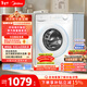 美的（Midea）滾筒洗衣機全自動(dòng) 10公斤家用超薄 雙重除菌 三重守護 MG100V11FPRO 以舊換新 國家補貼 京東自營(yíng)