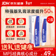 Hirudiox英國版多磺酸粘多糖乳膏特強40g*2盒皮炎濕疹透析淤青血腫大容量藥膏祛疤痕祛痘印靜脈炎