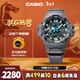 卡西歐（CASIO）手表男G-SHOCK航空系列藍牙運動(dòng)電子表新年禮物GR-B300-8A2PR