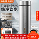 蘇泊爾（SUPOR）純鈦保溫杯男女士茶水分離大容量直身杯高端燜泡茶水杯禮物伴手禮 冰花銀480ml【純鈦茶濾+杯蓋】